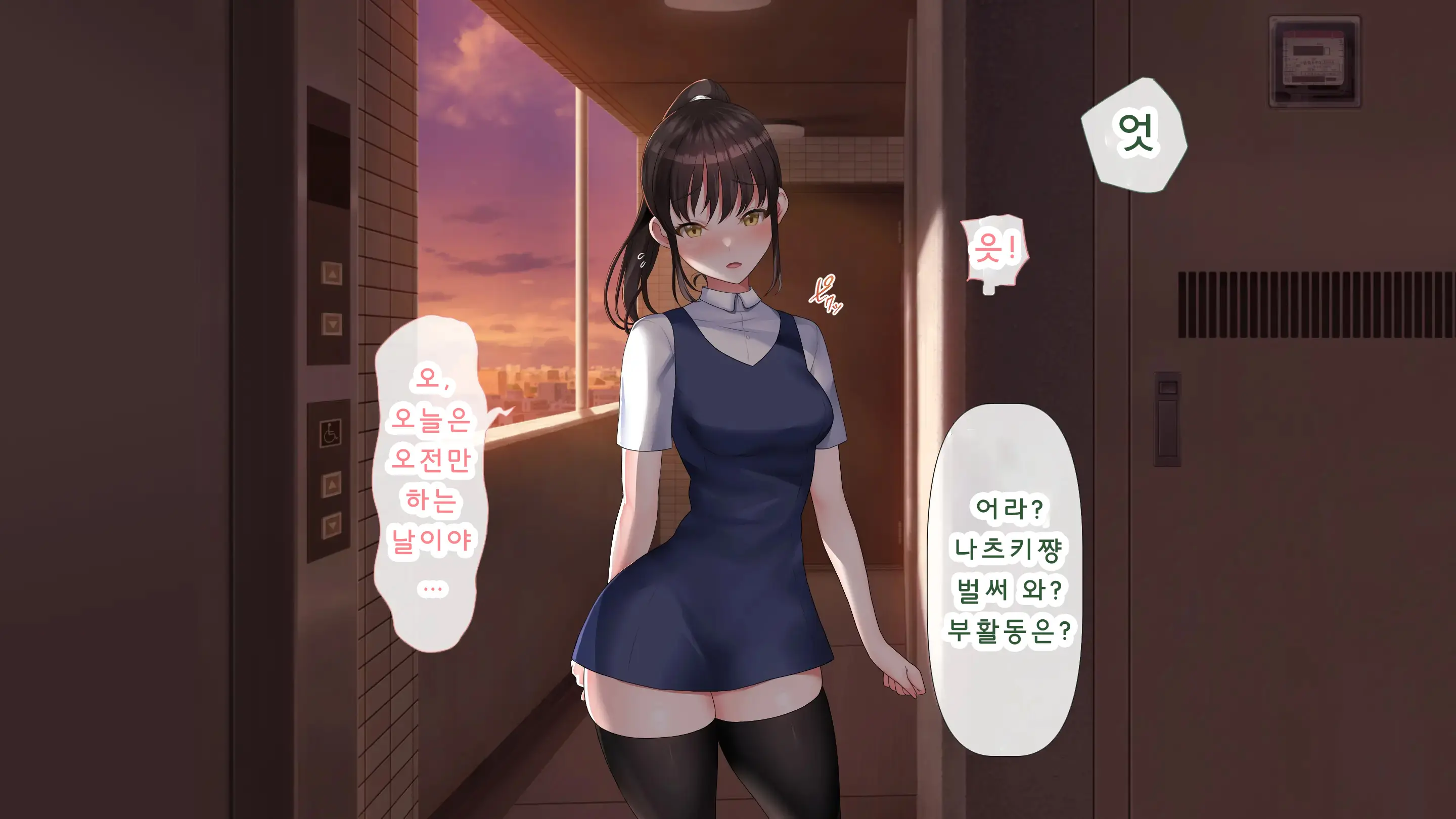 DeliHeal De Mitsuketa Do M Tenshi 2 (Part 2)|델리헬에서 찾은 도M천사 2